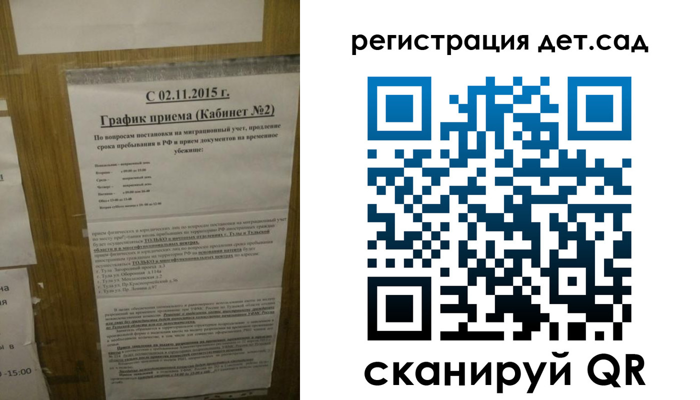 прописка в квартире в Тамбове