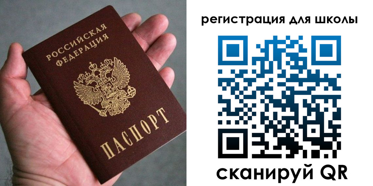 временная регистрация адрес в Тамбове